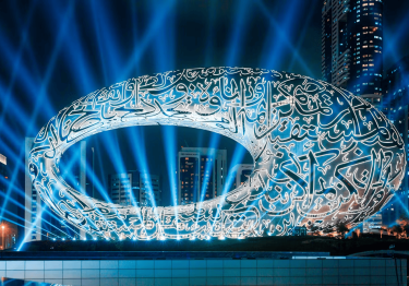 Museum of The Future Dubai Tickets