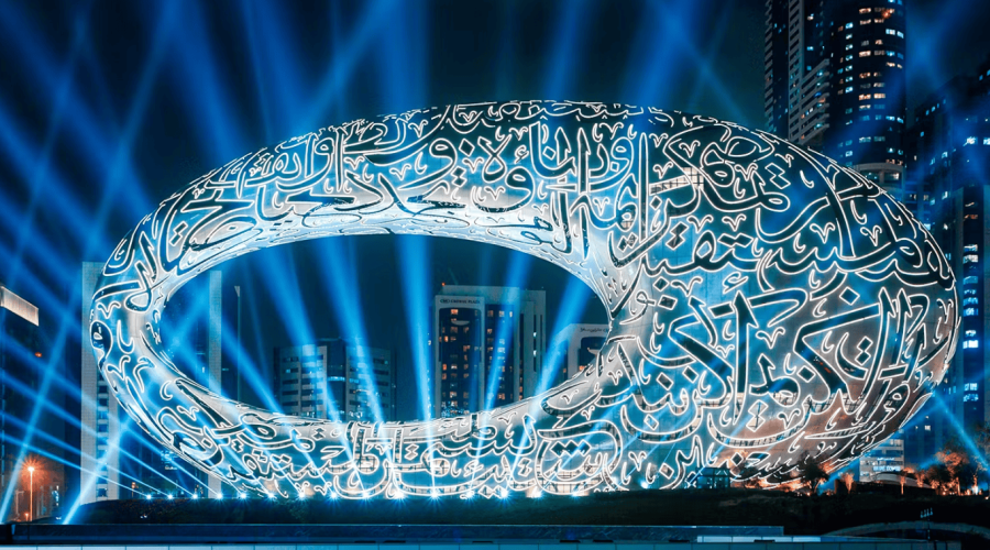 Museum of The Future Dubai Tickets