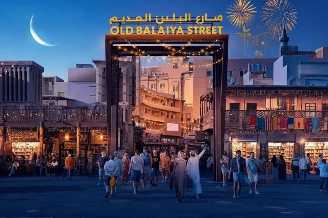 Dubai Municipality Announces the Return of Ramadan Souq on January 17